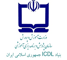 ICDL Iran Logo 